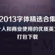 6盒宝典官方正版下载安装2019香港