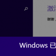 澳门金牛版正版资料大全免费的